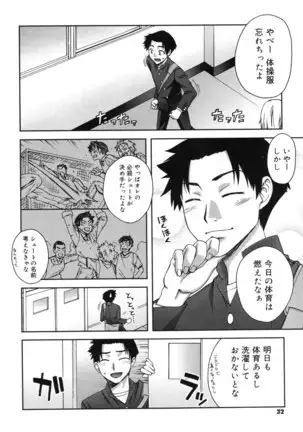 Double Lip Ch. 01-02, 04, 06 - 10