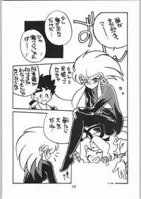 [Effecter] Tenchi Nyan Nyan Tsuu Remix (Tenchi Muyou!, Pretty Sammy)