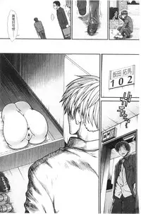 [Ariga Tou] Onaho Viber | 自慰套按摩棒 [Chinese]