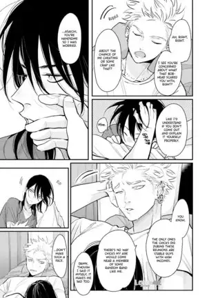 Yoru to Asa no Uta EC