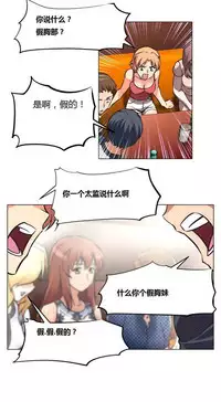 超级女友1-10 chinese