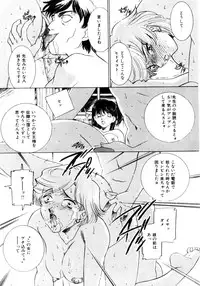 [Sada Ko-ji] Kinshin Ryoujoku ~Aiyoku No Kazoku Seikatsu