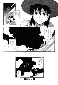 [Kirie Masanobu] LeviAThaN2