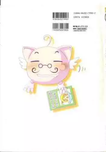 [RUNE] リトルモニカ物語 アートワークス