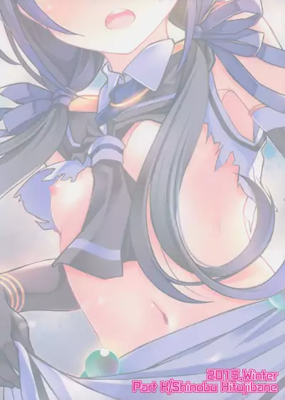 Suzukaze Biyori | A Nice Day For Some Suzukaze