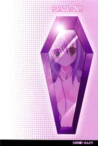 (SC42) [Upagoya (Endori)] EXPANSION (Mahou Shoujo Lyrical Nanoha)