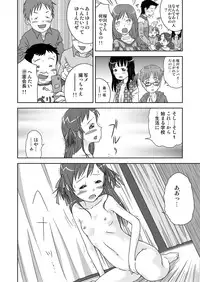 [Coonelius (Coo)] Roshutsu Shoujo Kaichou Chitose [Digital]