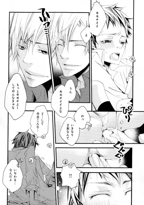 b-BOY Phoenix Vol.10 Odougu Tokushuu