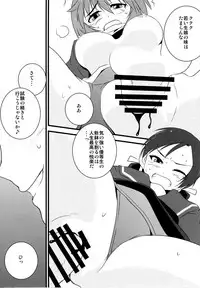 (Danke Schön Fest!!) [Brave Witch mo hshs Shitai! (Various)] 502 Bad Gateway (Brave Witches)