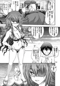 [Yagami Dai] Maji de Watashi ni Koi Shinasai ! S -Shin Heroine Hen- [Digital]