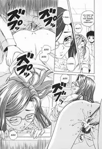 [Fuuga] Ane to Otouto to - Sister & Brother [English] [Fated Circle]