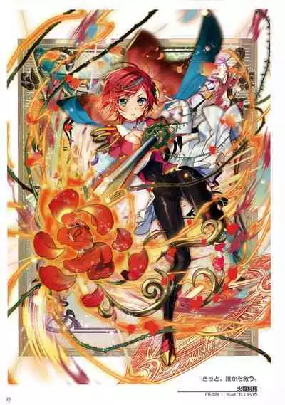 WIXOSS ART Material V