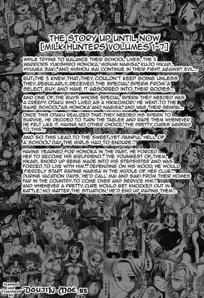 Ore Yome Ranking 1 | My Bride Ranking 1