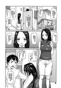 Kisaragi Gunma] Love Selection [Chinese]