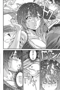 [Yumi Ichirou] Hito no Tsuma