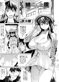 COMIC Megastore 2008-10