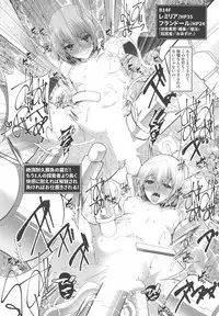 Scarlet erotrap dungeon