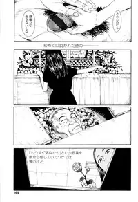 [Machida Hiraku] Kaineko