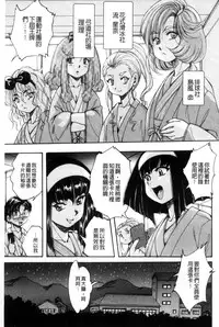 [Kuritsu Yoshihiro] Shoujo Rankou Kyokashou [Chinese]