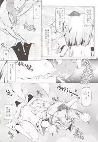 (Reitaisai 9) [Narumiya (Narumiya)] MOMI LOVE STAMPEDE (Touhou Project)