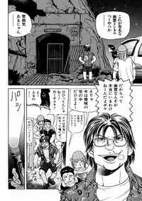 [Enzo Enzou] Shoujo Jiru - Girl's Love Juice