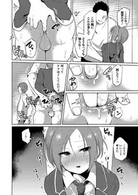 [Anthology] Otokonoko Heaven's Door 4 [Digital]