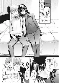 Monthly Vitaman 2018-02 [Digital]