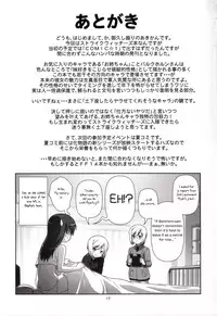 [Circle Credit (Akikan)] Tonde Kita (Strike Witches) [English] {/u/ scanlations}