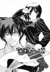 [Saegusa Kohaku] L.O.F ~Ai Fool~