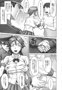 [BANG-YOU] STOPWATCHER