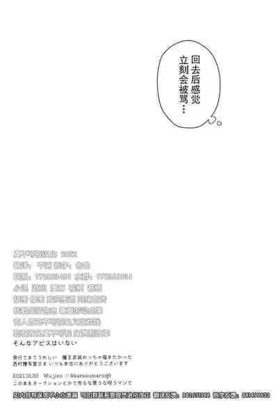 (C99) [Albino no Yuuhatsu (Wu jian, Karasumaru)] Keigan (Genshin Impact) [Chinese] [耽漫花园×真不可视汉化组]