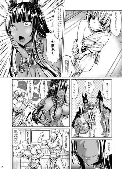 Onee-san Yuui wa Suki desu ka?