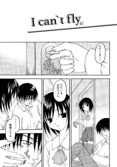 Nando Umarekawatte mo Kitto