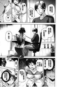 [kiasa] Tanetsukeanaba [Chinese]