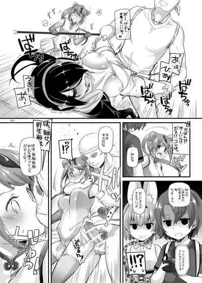 DL-etc Soushuuhen 04