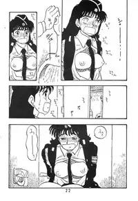 [UNION OF THE SNAKE (Shinda Mane)] Tomo TOMOKO Ko