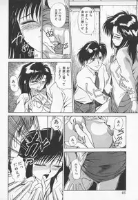 [Fuji Katsupiko] Pikkoman no Fukubukuro