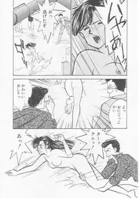 [Arimura Shinobu] Cherry Statement