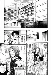 COMIC Momohime 2003-02