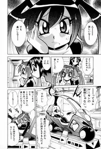 [Kawamoto Hiroshi] Chichi Bakka!!