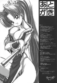 (C62) [Kamogawaya (Kamogawa Tanuki)] Daishizen no Oshioki Desu 4 (Samurai Spirits)