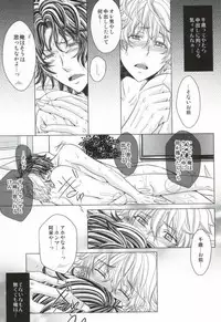 [MYBABY-10th (Fujiwara Ena)] Kichiku Chitose (Prince of Tennis)