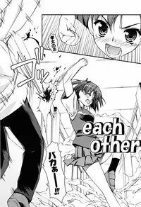 [Hikaru Hoshizaki] Even H Is Good (H Datte Ii Janai)