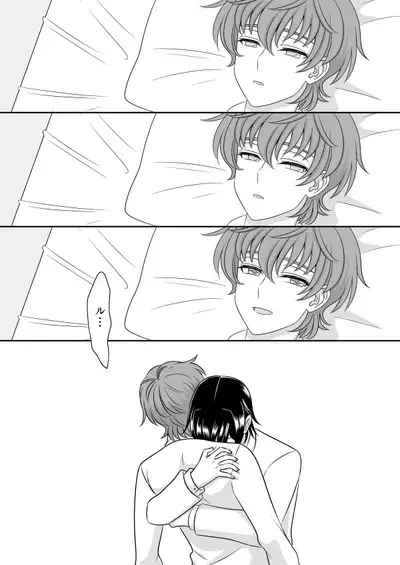 Toumin Suru Ikimono na Kimi