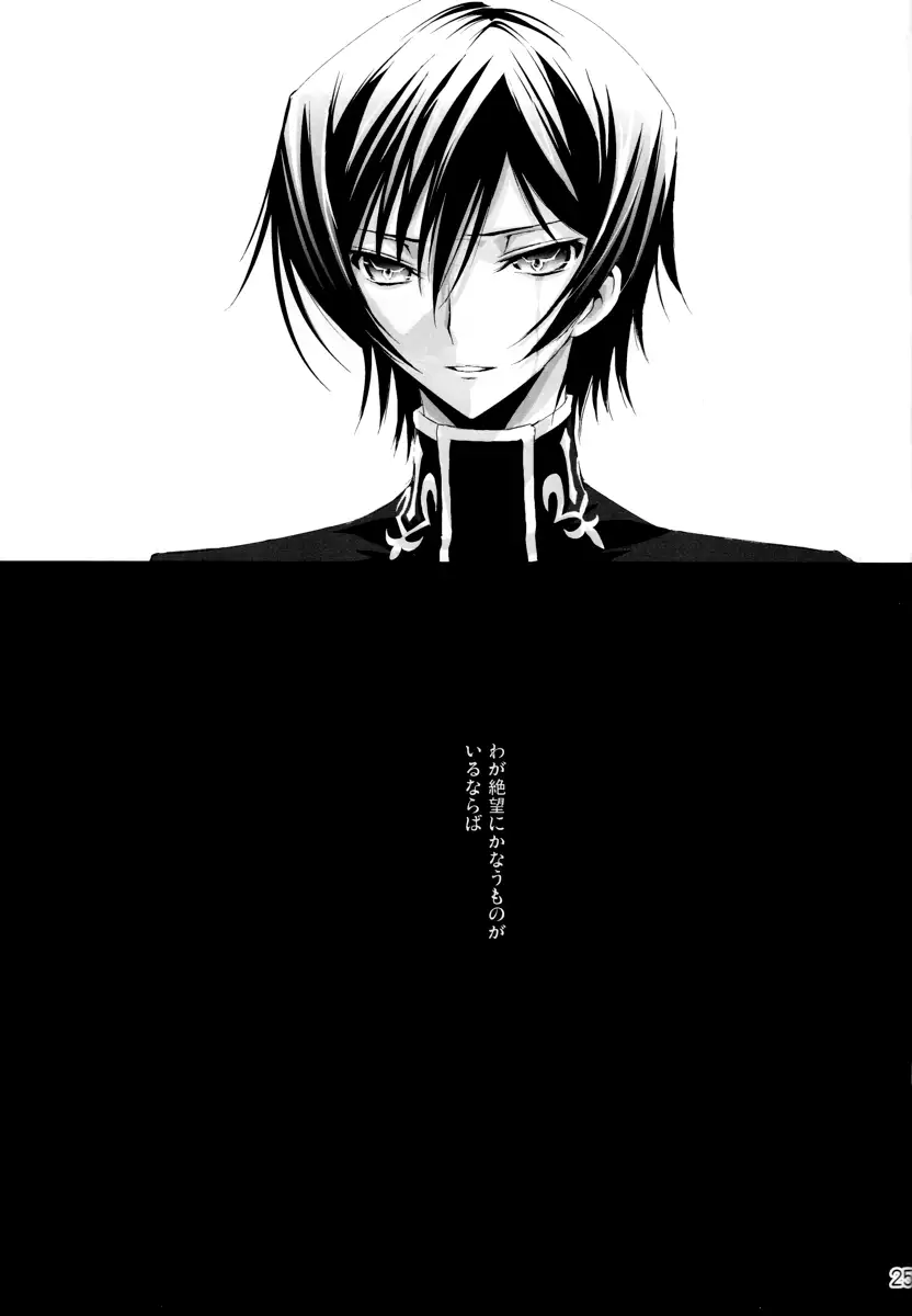 Every Day Is An Anniversary