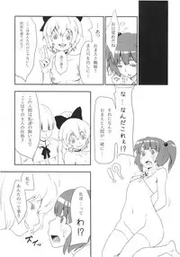 (C77) [Reborn (Various)] Ijou Keiken +2 (Touhou Project)