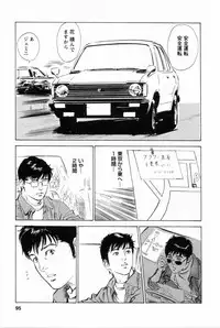 [Tomisawa Chinatsu, Hazuki Kaoru] My Pure Lady Vol.1