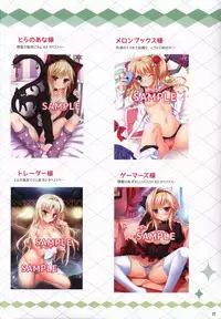 Kiniro Loveriche full color book