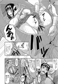 [Honebuto Danshaku] Innou Kaizou Program ~Oyako Zecchou Cult Ochi~