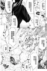 [Mustang R] Mesuiki! Bonyuu Dorei Soukangou [Chinese]